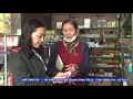 Tin_thanh tra về vật tư nông nghiệp tại huyện Mê Linh